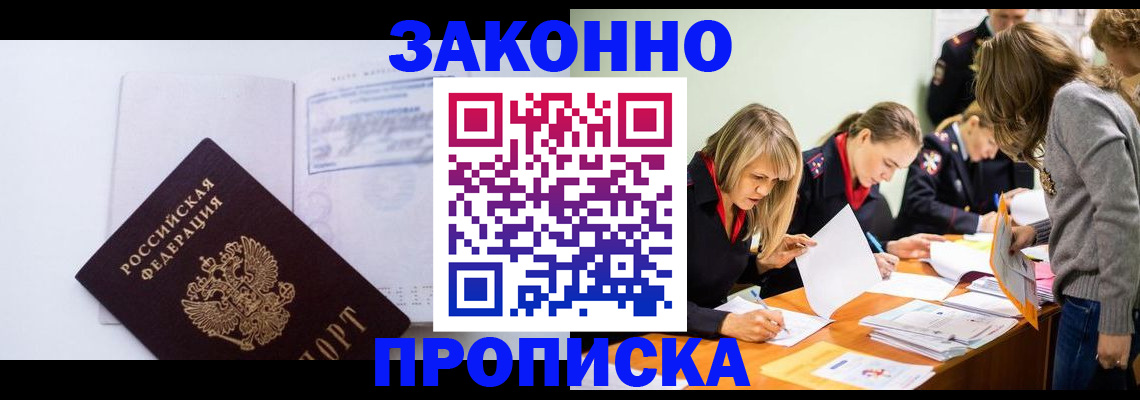 регистрация для школы в Оленегорске